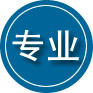 集贤专业道路救援