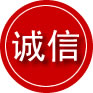 集贤诚信救援服务