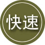 集贤24小时道路救援