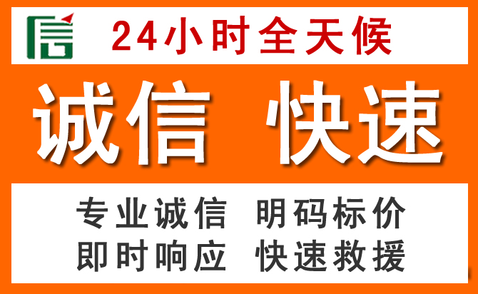 如何制定合理价格策略缓解集贤道路救援售后压力