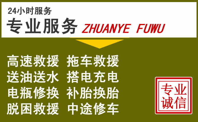 新能源汽车保有量攀升，集贤道路救援行业未来发展新趋势解析